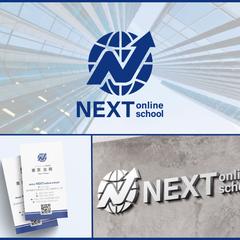 NEXT online school様　ロゴ制作