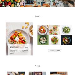 カフェサイトイメージ