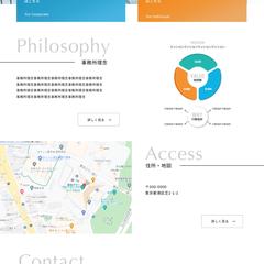 参考：士業サイト