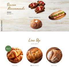ベーカリー　WEBサイト（サンプル）