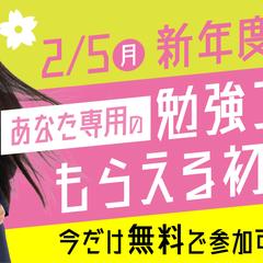 バナー