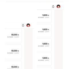 過去のアフィリエイト実績の一部