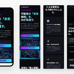 先行登録を増やすLP設計例