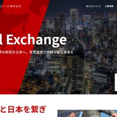 コンサルティング会社 コーポレートサイト制作