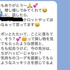 対面での感想を頂いてます
