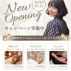 美容サロン専門｜心ときめくチラシ・SNS画像を制作します