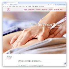 Chi Nei Tsang Schoolのサイト制作