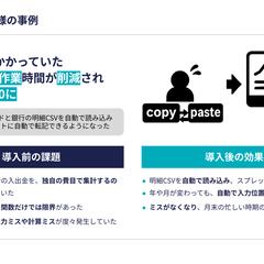 GAS：歯科医様で月3時間のスプレッドシート業務を自動化