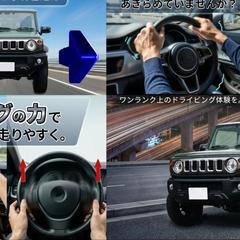 【楽天市場】AI画像生成を活用した商品画像・構成デザイン