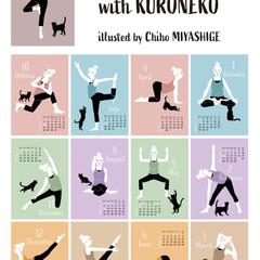Yoga Calendar 2024