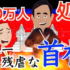 YouTubeでVyondアニメションを使った動画制作