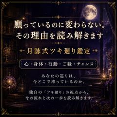 願っているのに変わらない。 その理由を読み解きます