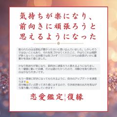 ご依頼者様の声