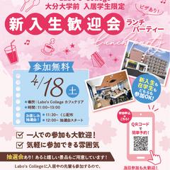 案件作品です。