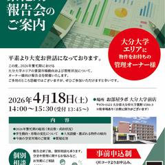 案件作品です。