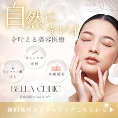 架空の美容クリニックバナー広告