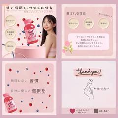 Instagram 1投稿丸ごと