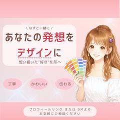 Instagramデザイン例