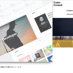 Renka。のWEBデザイナーのホームページ作成