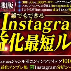 Brainサムネイル実績