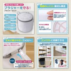 EC商品画像