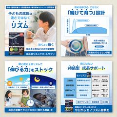 EC商品画像