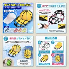 EC商品画像