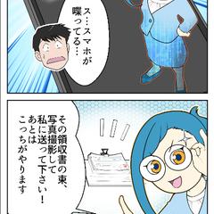 【BtoB・広告漫画】難しいサービスを漫画で分かりやすく解説