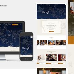 占いMarie.様オフィシャルサイトリニューアル