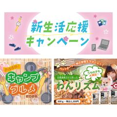 バナー制作例２