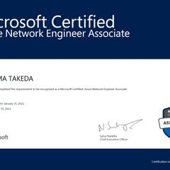Azure Network Engineer Assoc