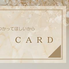 コンテンツ販売【リッチメニュー】