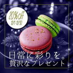 マカロンバナー制作