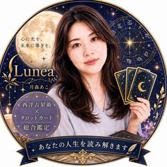 あなたの人生を読み解きます