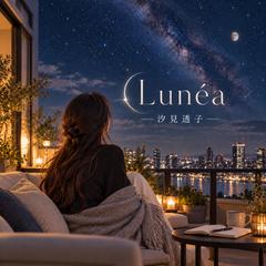 汐見透子|Astrologer / Tarot Reader