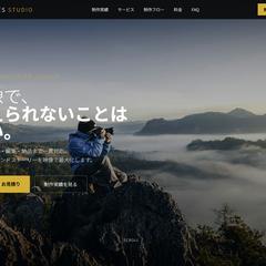 映像制作会社LP｜Gemini AI審査94/100