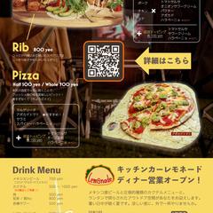 飲食店用チラシ