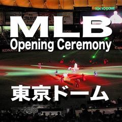 MLB Opening Ceremony（画像のみ）