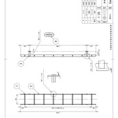 垂直梯子製作図サンプル1