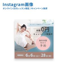ヨガキャンペーンバナー