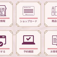 LINE リッチメニュー制作