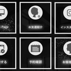 LINE リッチメニュー制作