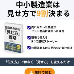 広告バナー