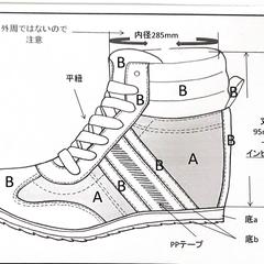 靴のデザイン画(スニーカー)
