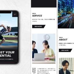 コーポレートサイト_架空企業