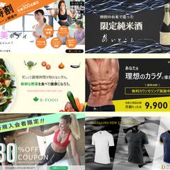 バナーサンプル2