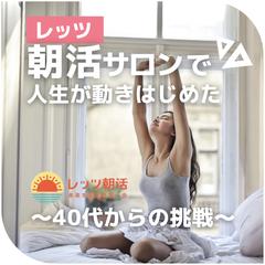 インスタ投稿作成
