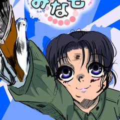 漫画の表紙