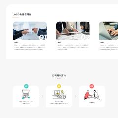 スタートアップと投資家を結ぶサービスのWebサイトデザイン