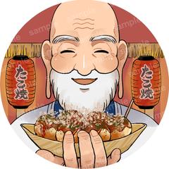 ご依頼絵